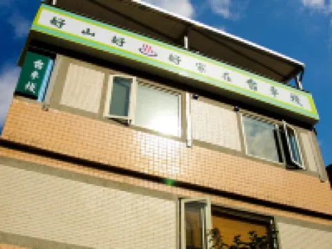 Taiche Inn Hotel dekat Air Terjun Wulai