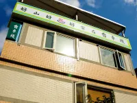 Taiche Inn Hotels in Wulai Old Street