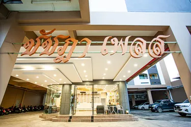 รูปภาพของโรงแรม ชัชฎา