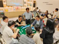 聽海·海景居（深圳較場尾店）