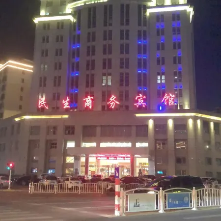 Minsheng Business Hotel
