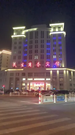 Minsheng Business Hotel Отели рядом с достопримечательностью «Xixin Temple»