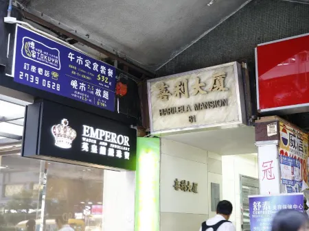 Legend Guest House