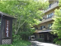Meisuino Yado Houjyuya Hotels near Tadewara Wetlands
