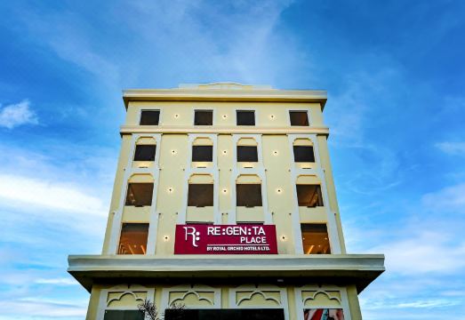 3. 레젠타 플레이스..