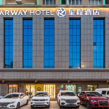 Starway Hotel (Kuqa Tianshan Middle Road)