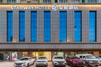 Starway Hotel (Kuqa Tianshan Middle Road) - Bãi đậu xe