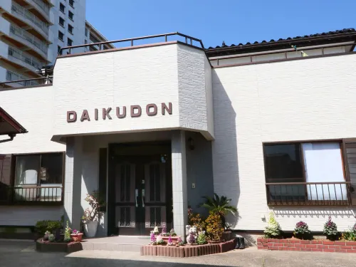 Daikudon Hotels in Onjuku