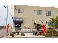 Guesthouse Masago