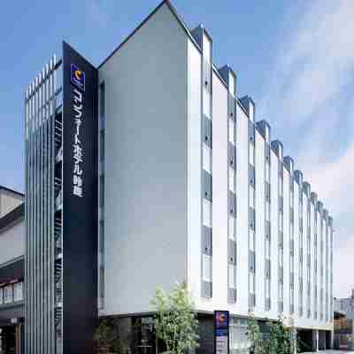 鈴鹿舒適飯店 Hotel Exterior
