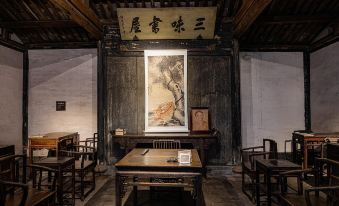 Shaoxing Lu Xun's hometown Huajianfu Chaohua Xishi Hotel