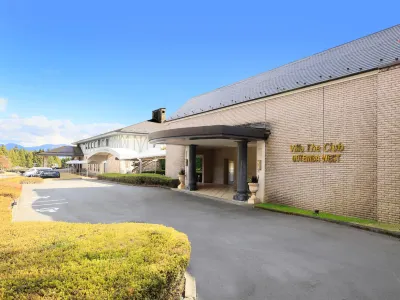 御殿場西部俱樂部別墅 御殿場市住宿飯店