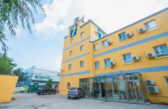 7Days Inn Hotel (Harbin Xilong Market) Hotels in Hadong Wanda Plaza