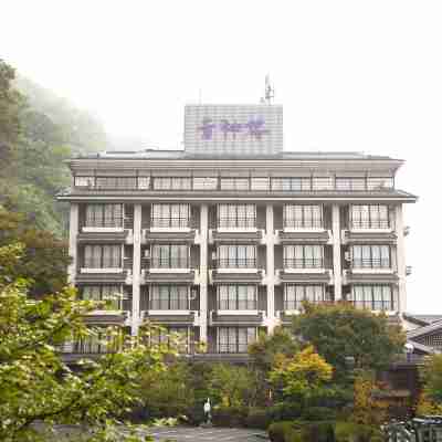 南八ヶ岳須玉温泉若神楼 Hotel Exterior