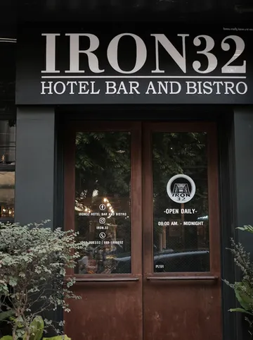 รูปภาพของไอรอน เทอตี้ทู โฮเทล