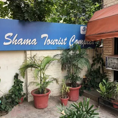 Shama Tourist Resort