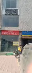 Hotel Ganga Palace