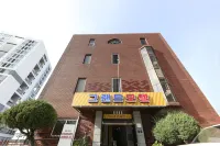 Grand Motel - 2 ดาว