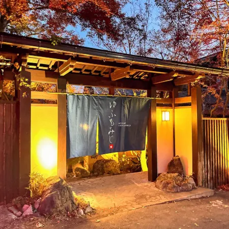 Yufuin Ryokan Yufumomiji