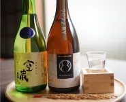 Arimaonsen Musubi-No-Koyado En - Hostel