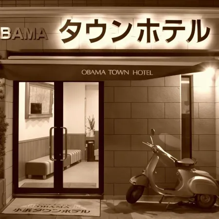 Obama Town Hotel
