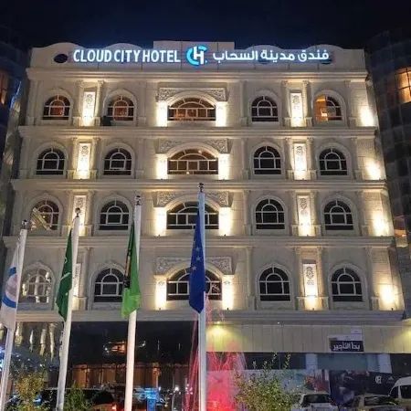 Cloud City Hotel Al Baha (EX Swiss Spirit Hotel Al Baha)