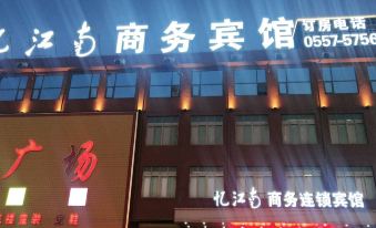 Xiao County Yi Jiangnan Business Hotel