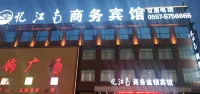 Xiao County Yi Jiangnan Business Hotel