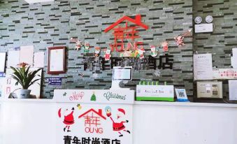 Tongshan Youth Fashion Hotel
