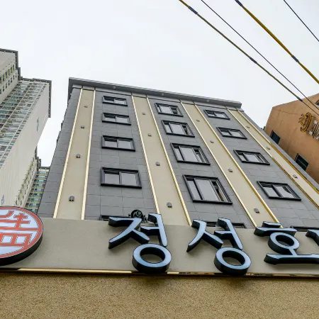Jungseong Hotel Munhyeondong Busan Отели рядом с достопримечательностью «Улица ювелирных магазинов»