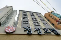 부산 문현동 정성호텔 골드테마거리 주변 호텔