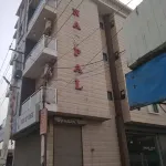 那格帕爾酒店