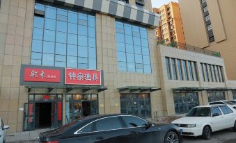 Suitetrails - 新疆1015公寓(广东路分店)