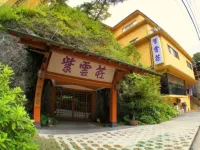 ชิอันโซะ โรงแรมใกล้ศาลเจ้าฮะโกะเนะ