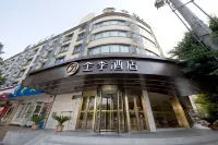 JI Hotel (Wenzhou Wuyue Plaza Shangjiang Road) Hotel in zona Longwan Traffic Center