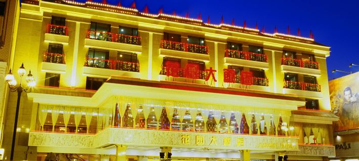 Garden Hotel Hotel a Datong