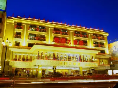 การ์เดน โฮเต็ล โรงแรมในAncient City Tourist Cultural Area