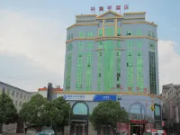 祿豐興寰宇飯店 - 2 星級