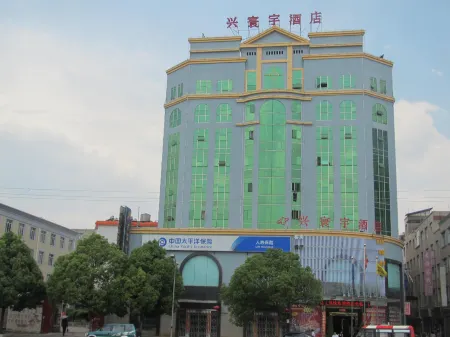 Yunfengxing Yuyu Hotel Отели рядом с достопримечательностью «Heijing Passenger Transport Terminal»
