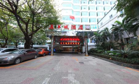Five Rams City Hotel - Housity