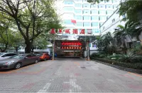 Five Rams City Hotel Hotels near Guangfu Culture Art Museum