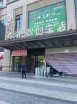 Hangzhou Monroe Serviced Apartment (Jinsha Lake Subway Station Yanlan Constellation) - Beach