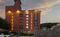 라벤더 온천텔