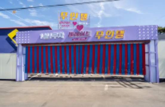 Incheon (Seoul) My Heart Self Check-in Motel Hotels near Seonjaedo