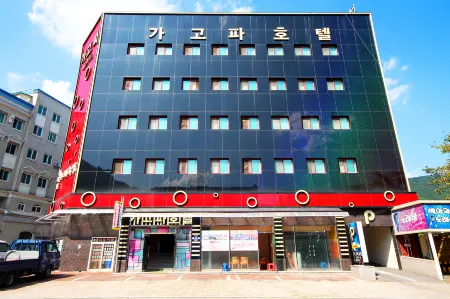 Changnyeong Bugok Gagopa Отели рядом с достопримечательностью «Gyo-dong and Songhyeon-dong Tumuli»