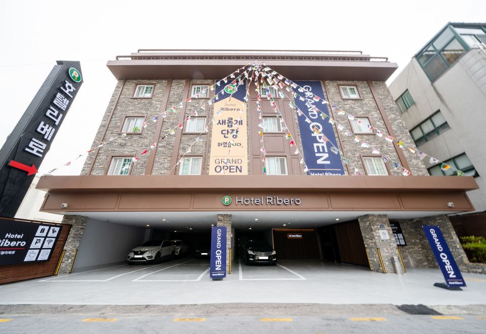 광주 충장로 호텔 리베로(Hotel Ribero)