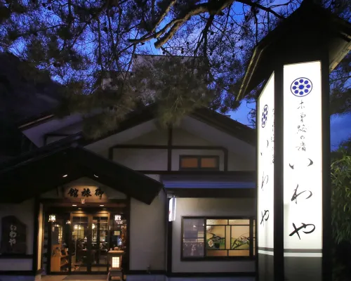 Kisoji No Yado Iwaya Hotel di Kiso