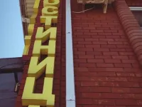 Sultan Living Quarters Hotels in Maykop