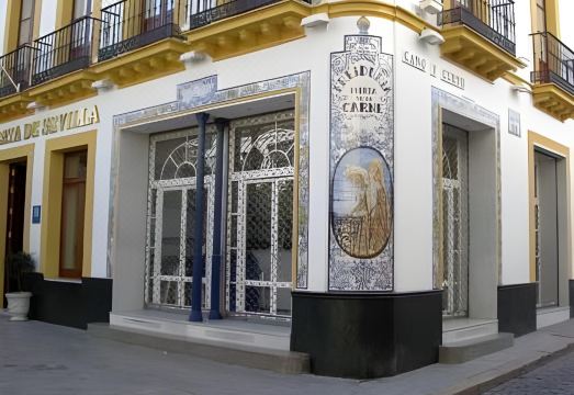 베이직 호텔 푸에르타 데 세비야