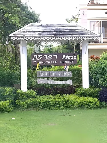 รูปภาพของภูธารา รีสอร์ท
